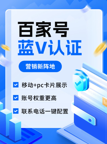 回血导师计划服务界面